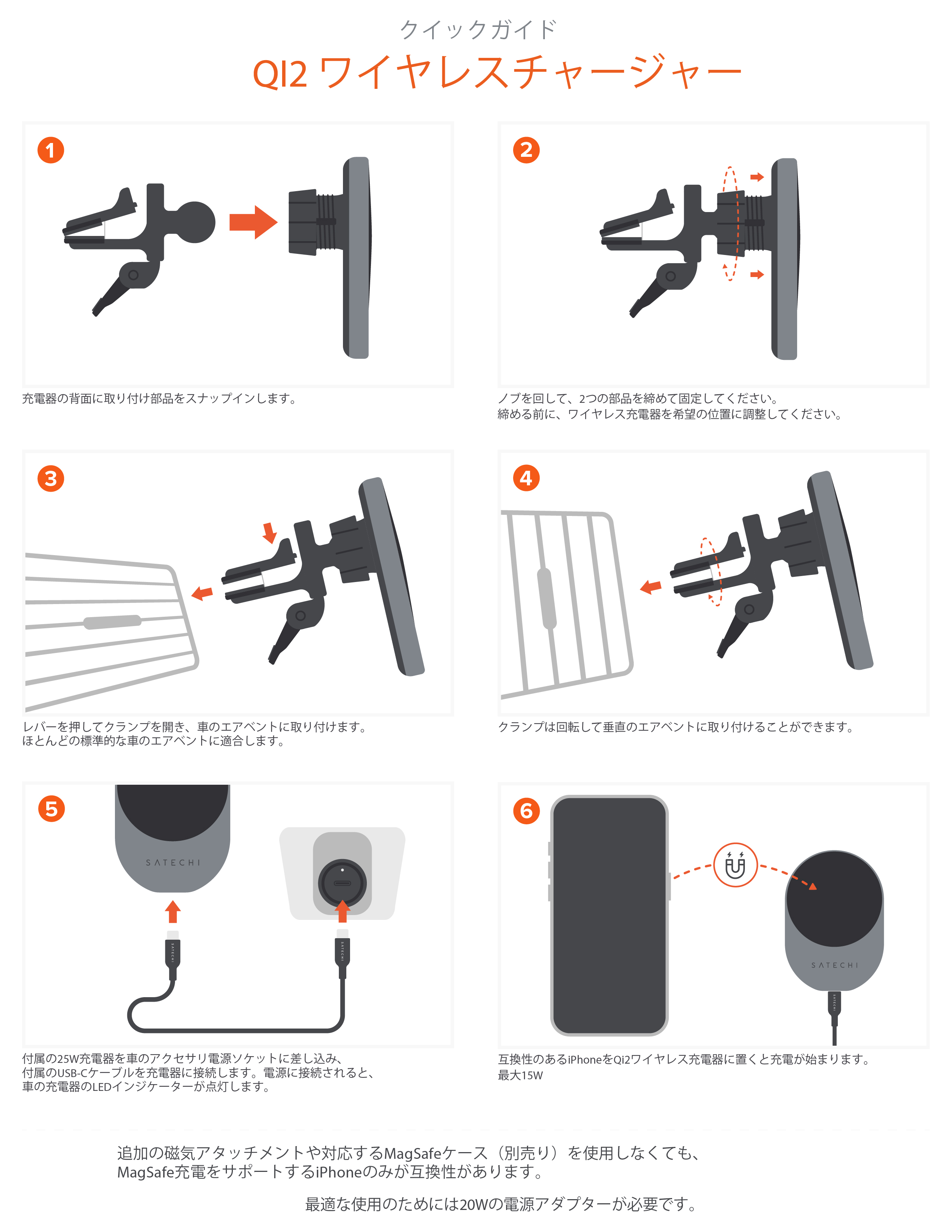 Qi2 Wireless Car Charger - JP.jpg