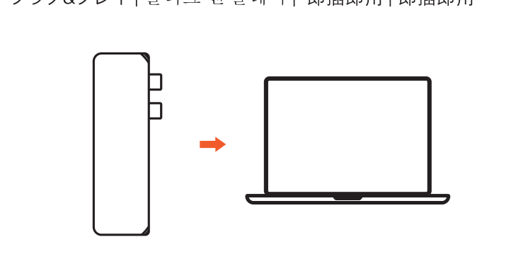 Pro Hub Mini setup diagram: connect to a laptop