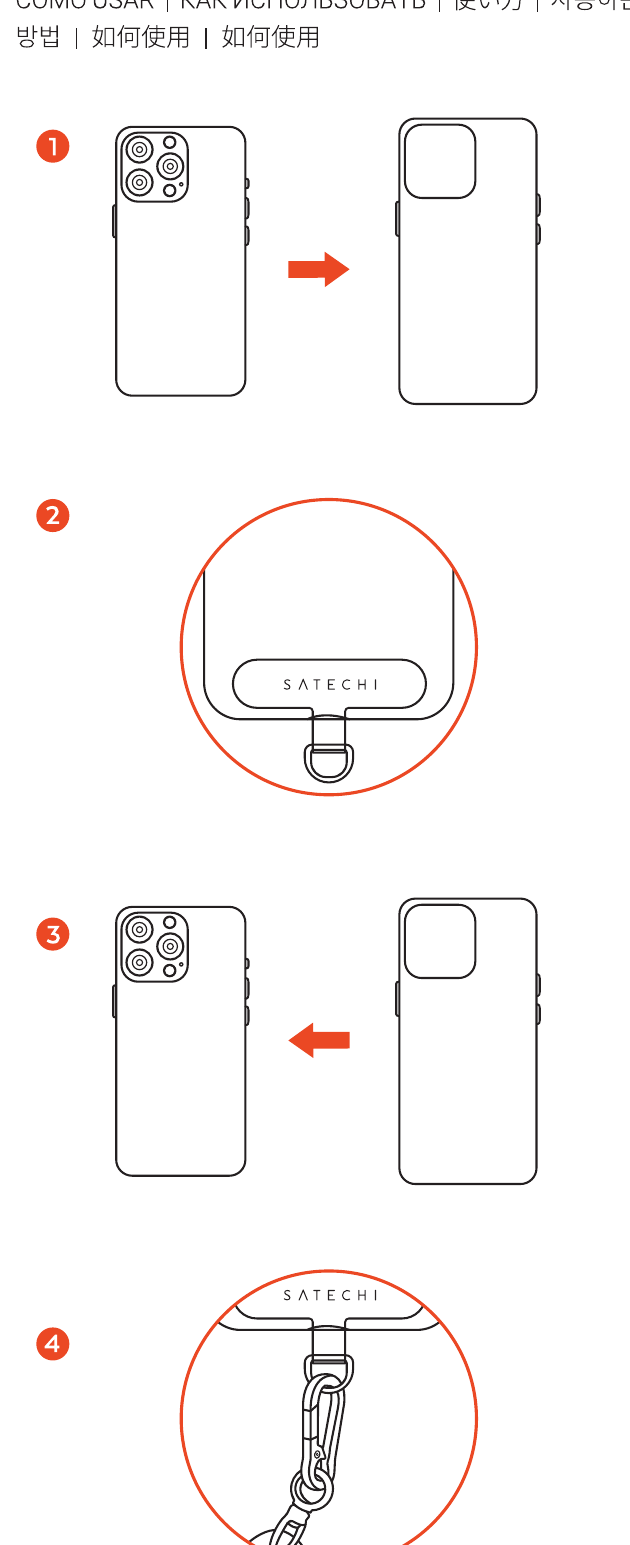 OntheGo™ USB-C Lanyard Cable (ST-LOTGLK) setup diagram: removing the phone from its case, inserting the connector card, refitting the case, and clipping on the carabiner